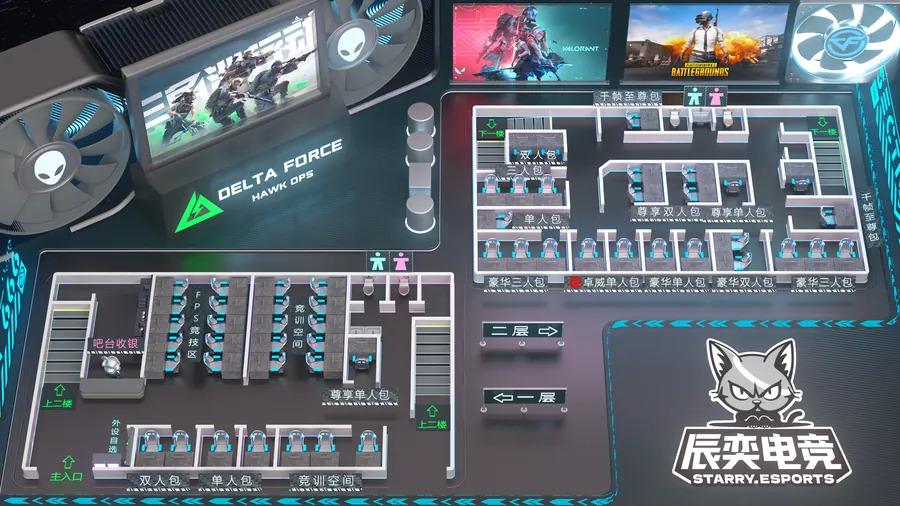 辰奕电竞 STARRY.ESPORTS 3D