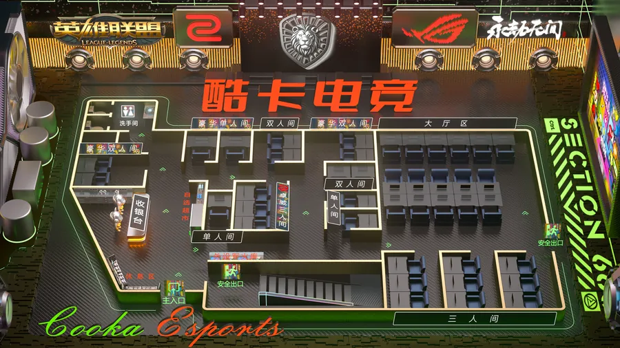 酷卡电竞 Cooka Esports 3D