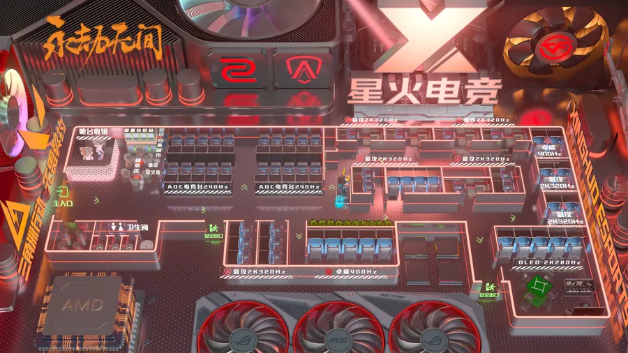 星火电竞 3D 网吧机位图案例