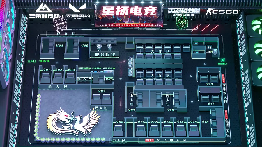 星扬电竞 3D 网吧机位图案例