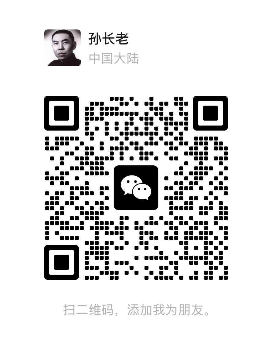 微信客服二维码